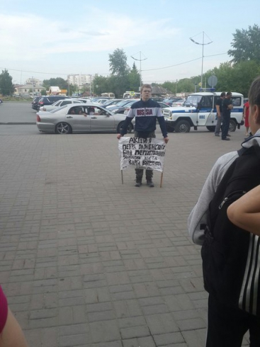 Курганец с зашитым ртом провел одиночный пикет в поддержку Петра Павленского