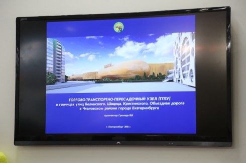 Архитектурно-градостроительный совет Екатеринбурга одобрил концепцию автовокзала «Золотой»
