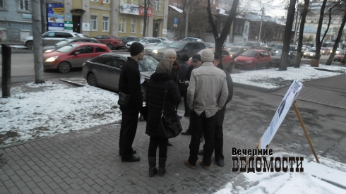 «Суть времени» и НОД в Екатеринбурге объединились против политики «ЕР»