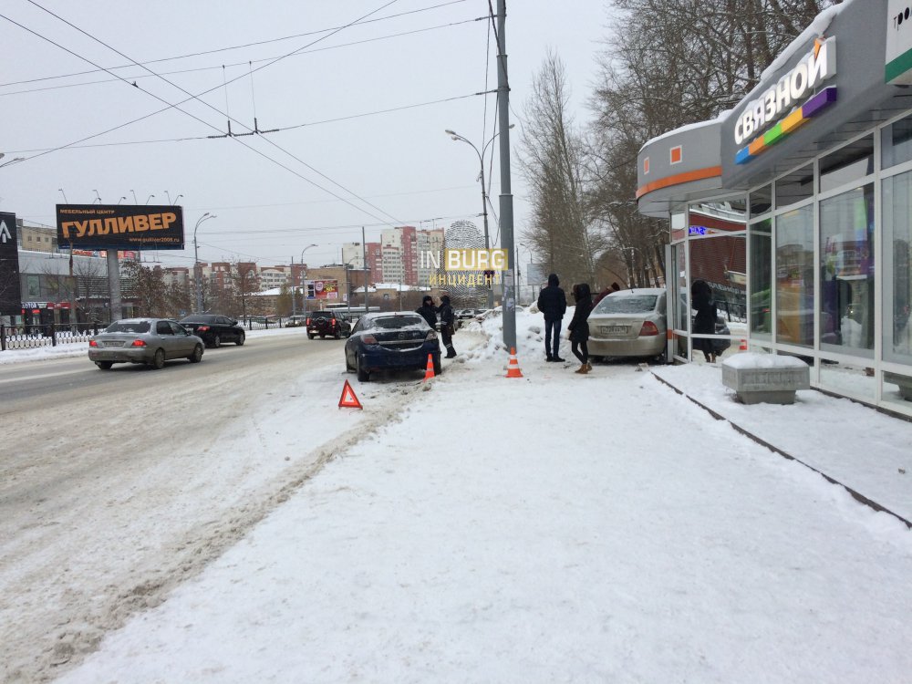 Где Купить В Екатеринбурге На Уралмаше