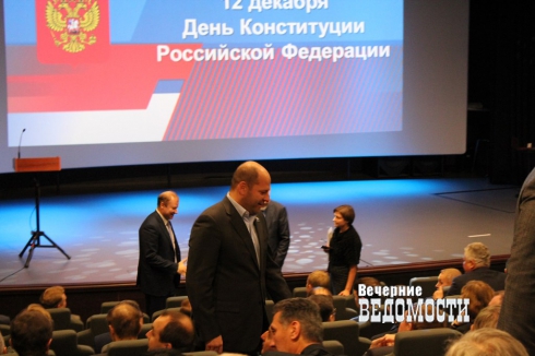 В День Конституции в Екатеринбурге говорили про Михалкова и Уголовный кодекс