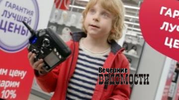 Против магазина «Эльдорадо» в Екатеринбурге возбудили дело