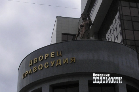 В Екатеринбурге возбудили дело о незаконной рекламе «Мотива»