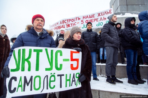 «Долой долгострой». Жители Екатеринбурга потребовали от депутата достроить их дом (ФОТО)
