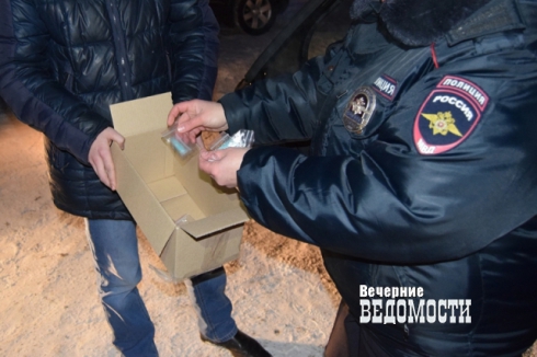 В Екатеринбурге на парковке у торгового центра продавали наркотики