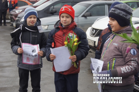 В Екатеринбурге инспекторы ГИБДД поздравили водителей на шпильках (ФОТОРЕПОРТАЖ)