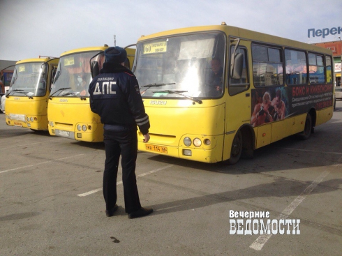 В Екатеринбурге инспекторы ГИБДД устроили «облаву» на маршрутки (ФОТО)