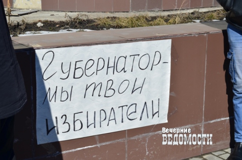 Уральцы, обманом втянутые в долги перед банком, выходят протестовать на улицы