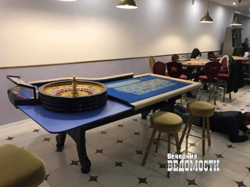 В Екатеринбурге ликвидировали крупное казино в цыганском особняке (ФОТО)