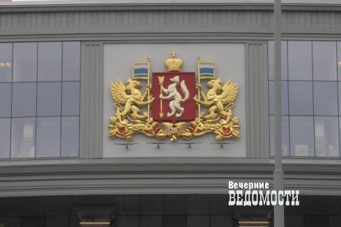 Годовой бюджет Свердловской области второй раз корректируют в сторону увеличения