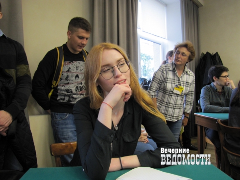 В Уральском федеральном университете молодые музыканты обсудили российско-германские отношения