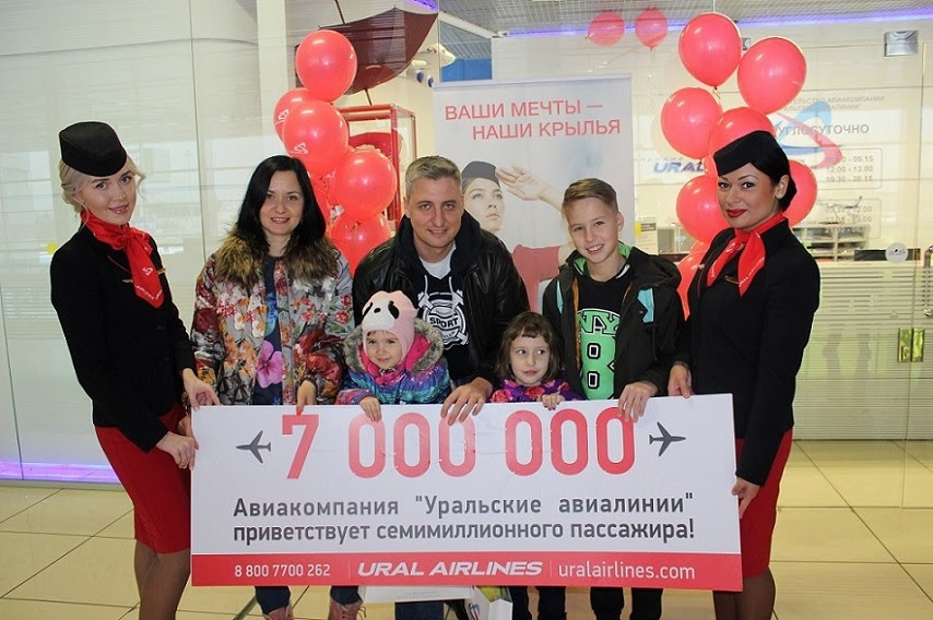 Юбилейного, семимиллионного пассажира перевезли и поздравили «Уральские авиалинии»