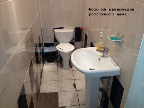 Директор уральского предприятия установил в туалете видеорегистратор, чтобы следить за сотрудниками