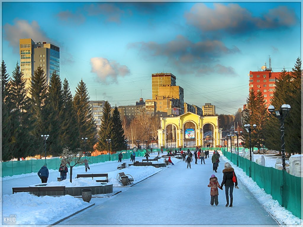 Парки В Екатеринбурге Фото