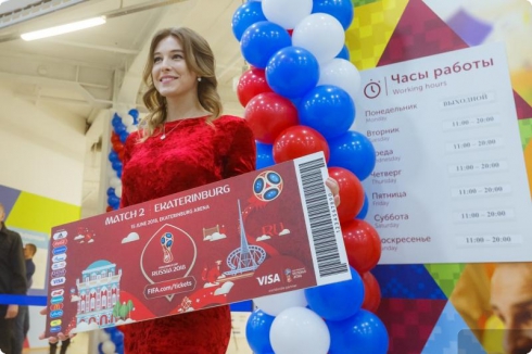 Центр выдачи паспортов болельщика ЧМ-2018 открылся в Екатеринбурге