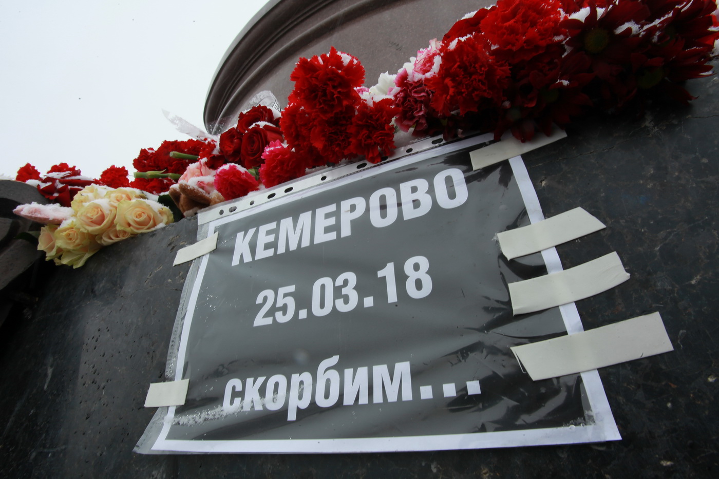 Куйвашев и Якоб возложили цветы к временному мемориалу в память погибших в Кемерове
