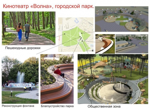 Власти Среднеуральска решили, каким будет город, не спросив мнения жителей?