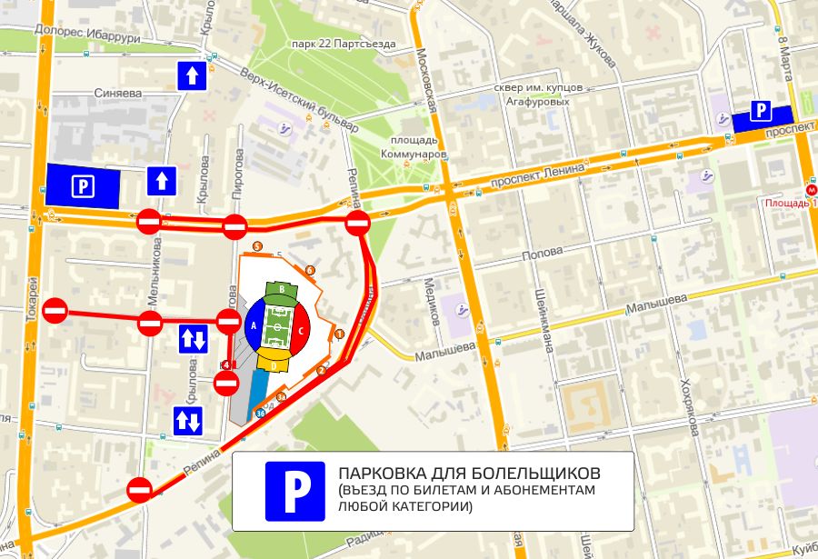 Опубликованы схемы прохода на «Екатеринбург Арену» 15 апреля