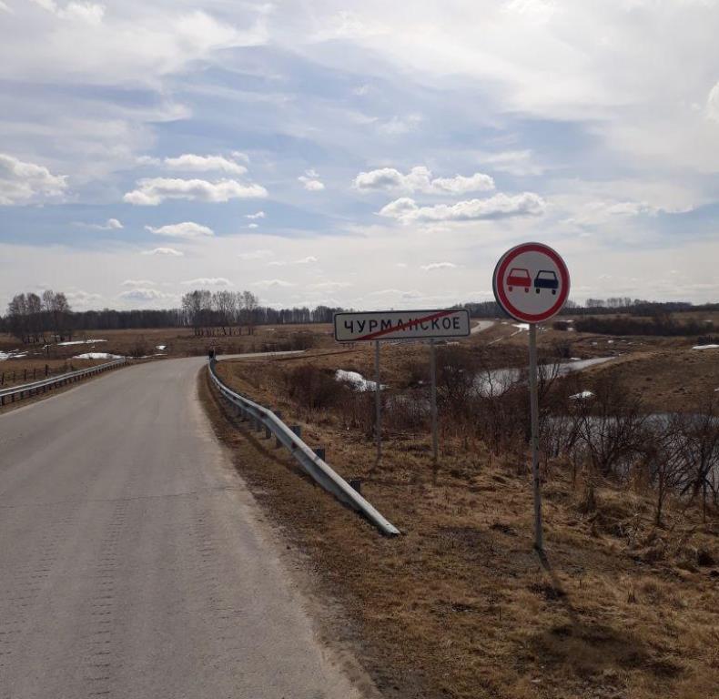 ГИБДД: сводка происшествий на территории Свердловской области за 26 апреля 2018 года