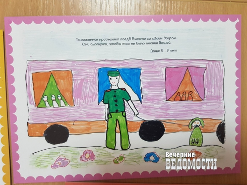 В Екатеринбурге воспитанники центра социальной помощи семье и детям поздравили ветеранов таможенной службы