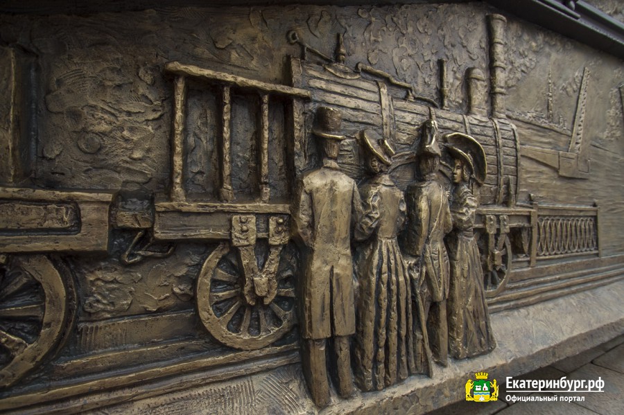В Екатеринбурге появился барельеф, посвященный истории железной дороги