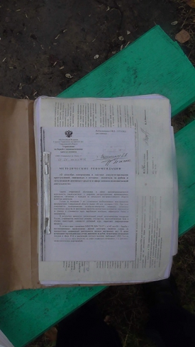 В Асбесте среди мусора оказались секретные документы МВД