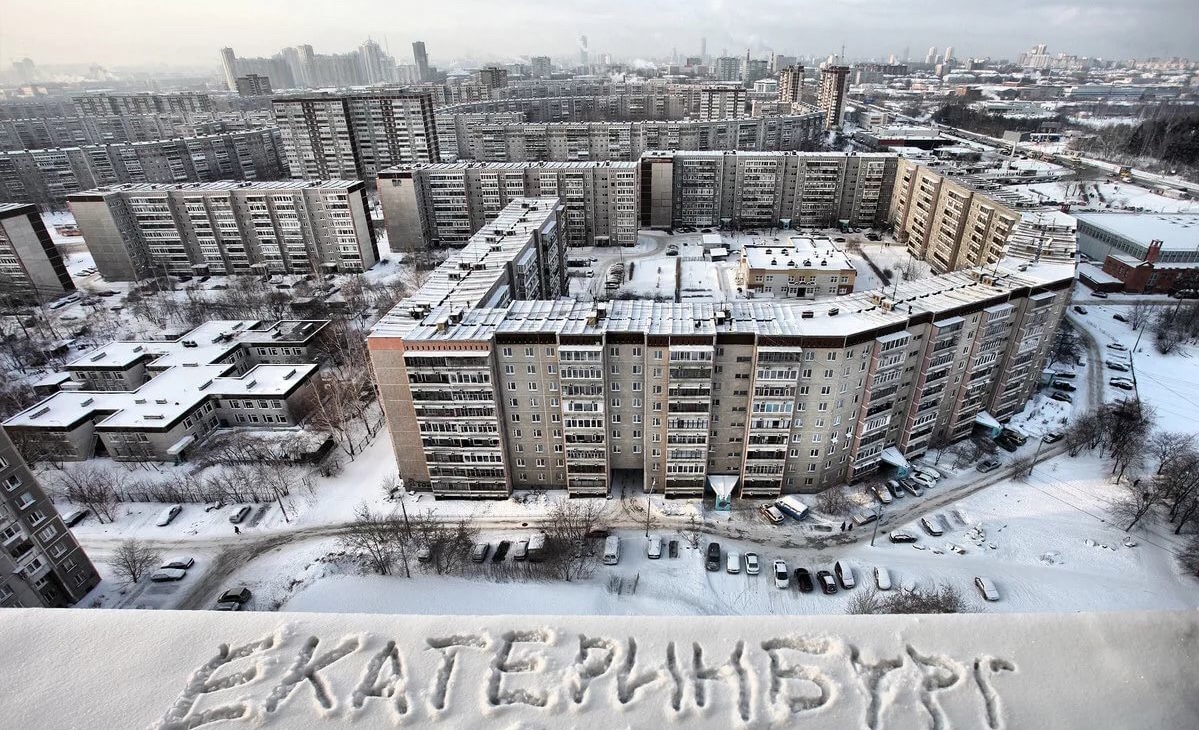 Карта екатеринбурга жби