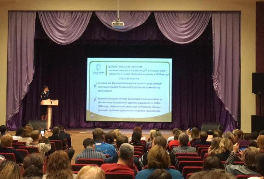 В Екатеринбурге дан старт циклу семинаров по профилактике детского дорожно-транспортного травматизма