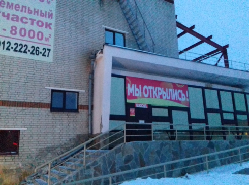 В Каменске-Уральском закрыли торговый комплекс, работавший без разрешения на эксплуатацию