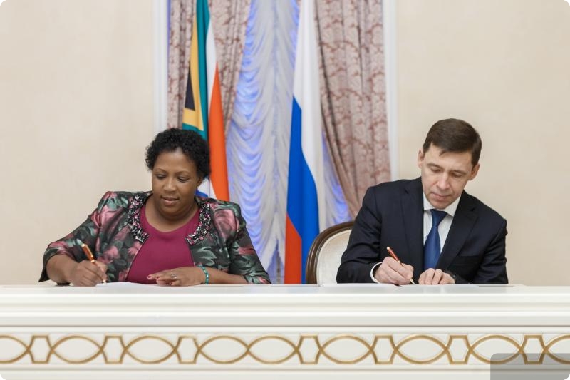 Подписано соглашение о сотрудничестве Свердловской области и провинции Мпумаланга ЮАР