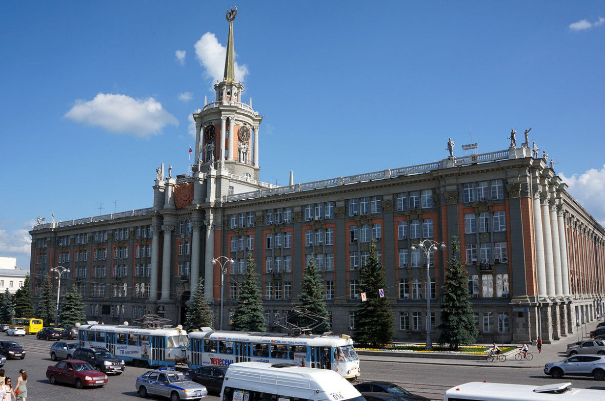 Мэрия Екатеринбурга