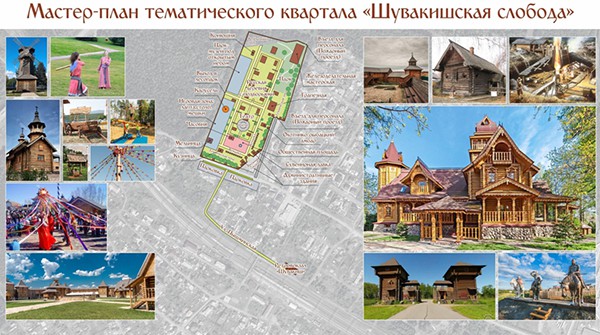 В Екатеринбурге предложили создать исторический квартал «Шувакишская слобода»