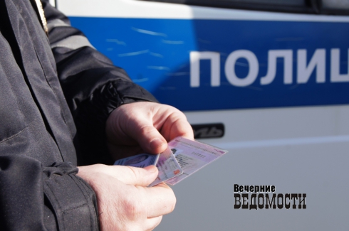 В Екатеринбурге поймали водителя маршрутки с поддельными правами (ФОТО)