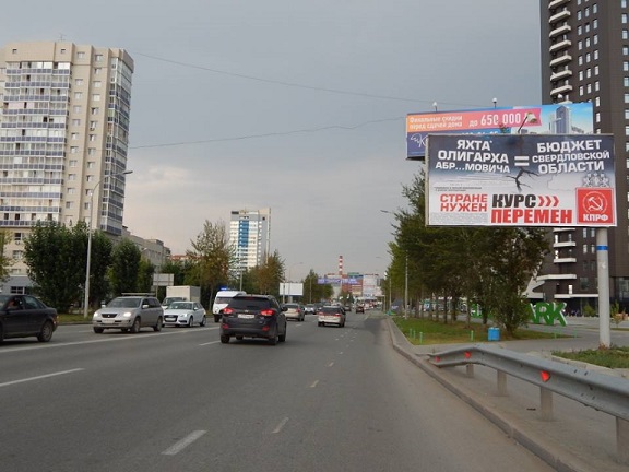 За ночь в Екатеринбурге демонтировали 11 предвыборных щитов КПРФ