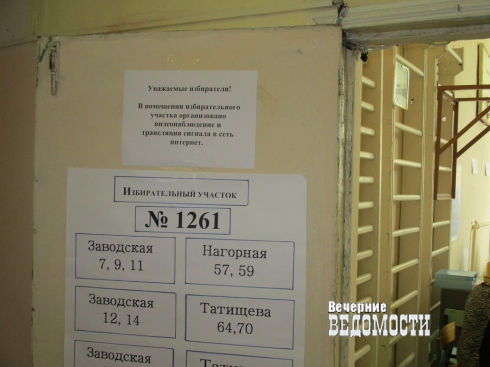 Татьяна Мерзлякова рассказала избирателям, куда присылать жалобы