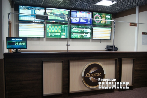 Свердловские полицейские ликвидировали игровой клуб в Екатеринбурге (ФОТО)