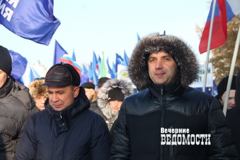 В Екатеринбурге прошла массовая акция в честь Дня народного единства (ФОТОРЕПОРТАЖ)
