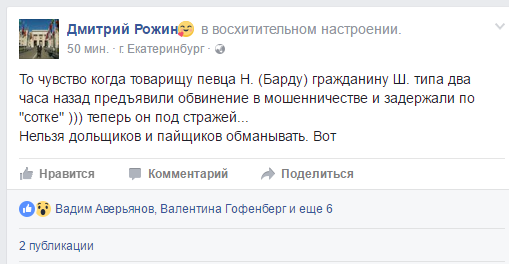 Бывший замминистра экономики Михаил Шилиманов задержан по подозрению в мошенничестве