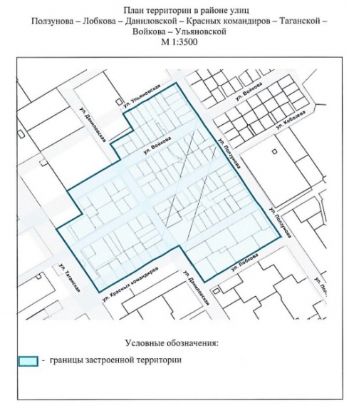 В Екатеринбурге будут снесены 11 многоквартирников ради застроек двух площадок (схемы)