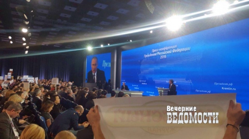 Началась пресс-конференция Путина. Один из первых вопросов был про коррупцию