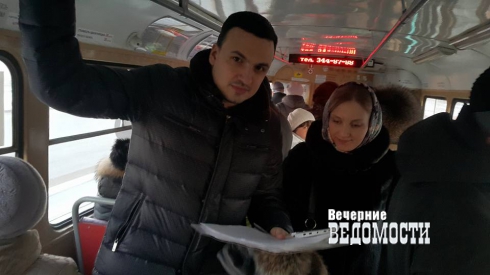 Свердловские депутаты выразили протест против новой транспортной схемы в Екатеринбурге. «Нас ждет профанация, а не реформа»