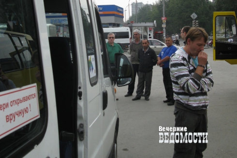 Власти Екатеринбурга обнародовали даты отмены транспортных маршрутов «для удобства горожан»