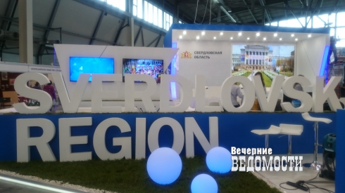 На финишной прямой: в Екатеринбурге завершается подготовка к выставке ИННОПРОМ