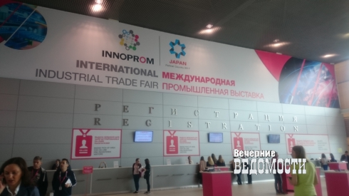 «Из года в год все лучше»: Евгений Куйвашев осмотрел выставку «Иннопром»