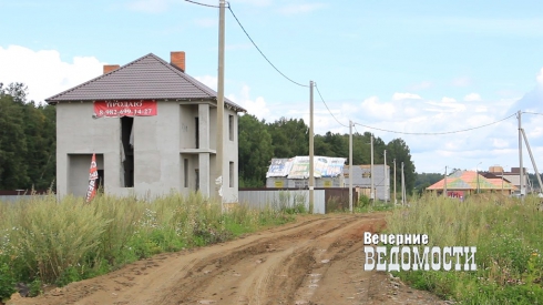 Земельные авантюры мэра Среднеуральска оставили жителей без прописки