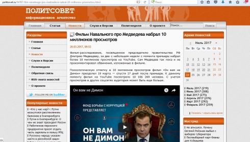 Как уральские олигархи «кормят» Навального