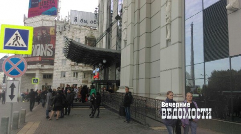 В Екатеринбурге эвакуировали мэрию и «Гринвич»