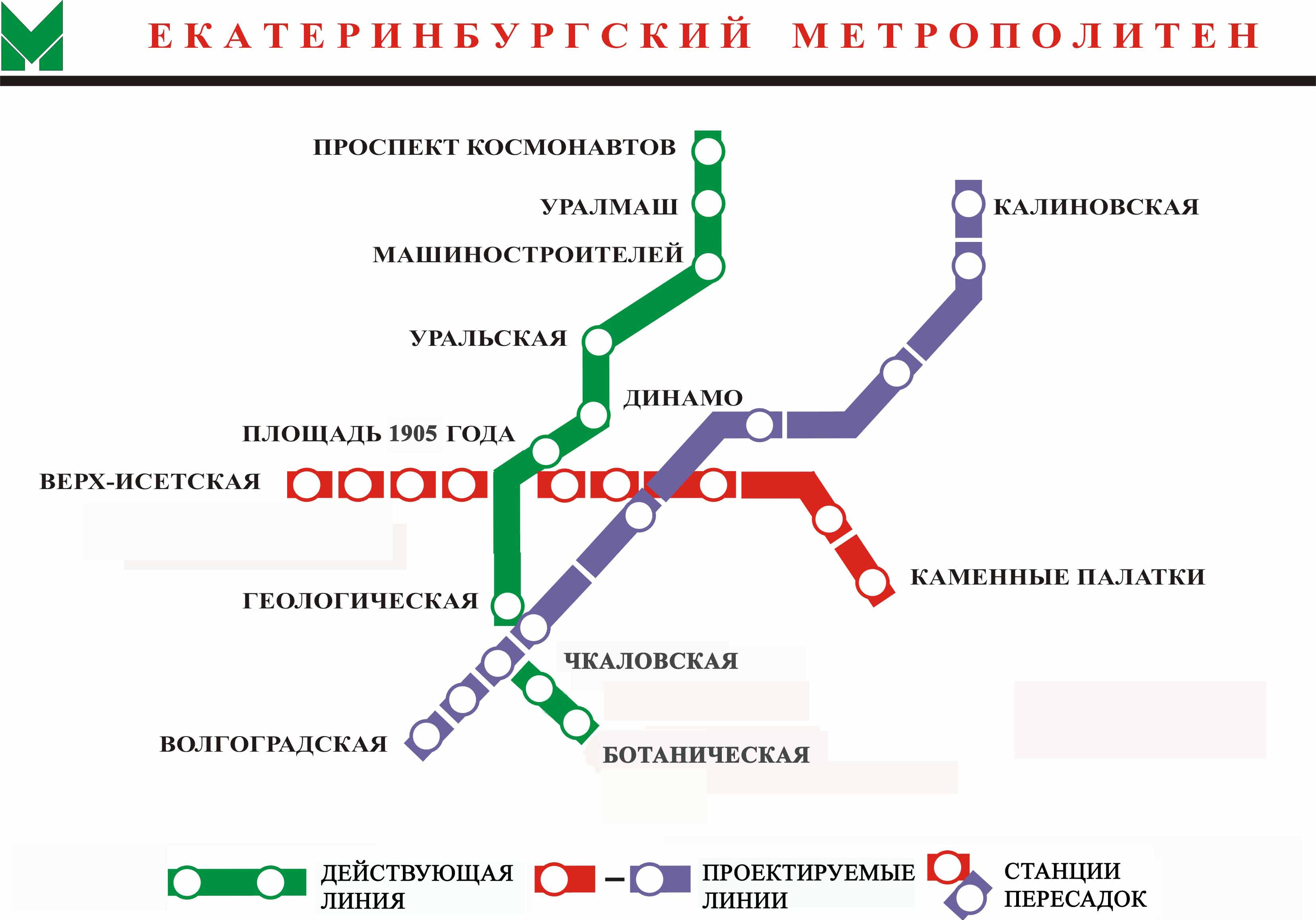 Карта веток метро