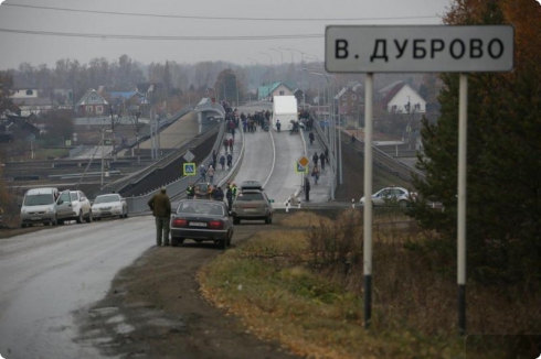В Свердловской области открыли мост через Транссибирскую магистраль