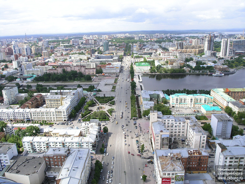 Население города екатеринбург. Проспект Ленина Екатеринбург. Проспект Ленина в Екатеринбурге район. Улица Ленина Екатеринбург фото. Проспект Ленина ЕКБ фото.